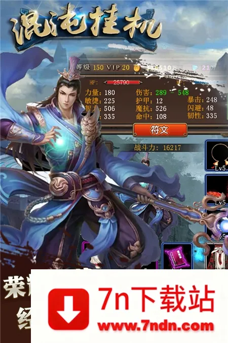 ����һ�(���ɹһ���Ϸ)v1.1 �ֻ����ͼ