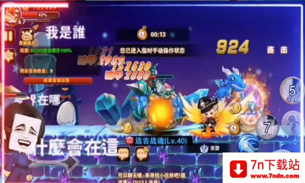ĩ�մ�˵��׿���ֻ���v1.0.0 �ٷ������ͼ