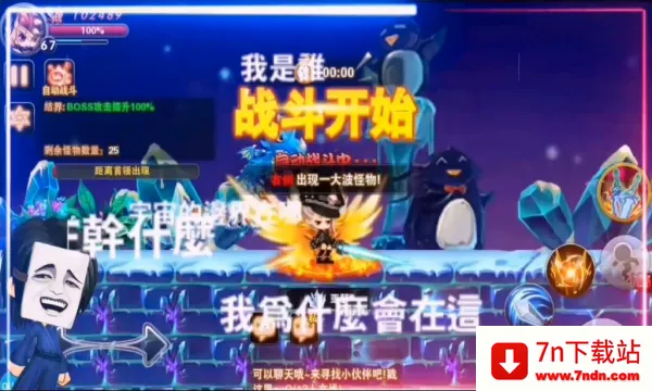 ĩ�մ�˵��׿���ֻ���v1.0.0 �ٷ������ͼ