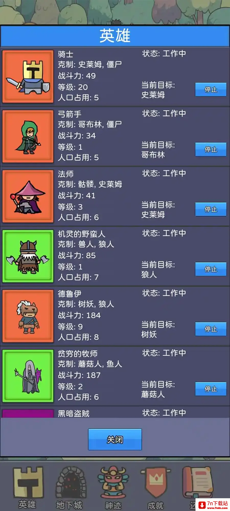 ���������(��Ӫģ����Ϸ)v1.02 �ֻ����ͼ