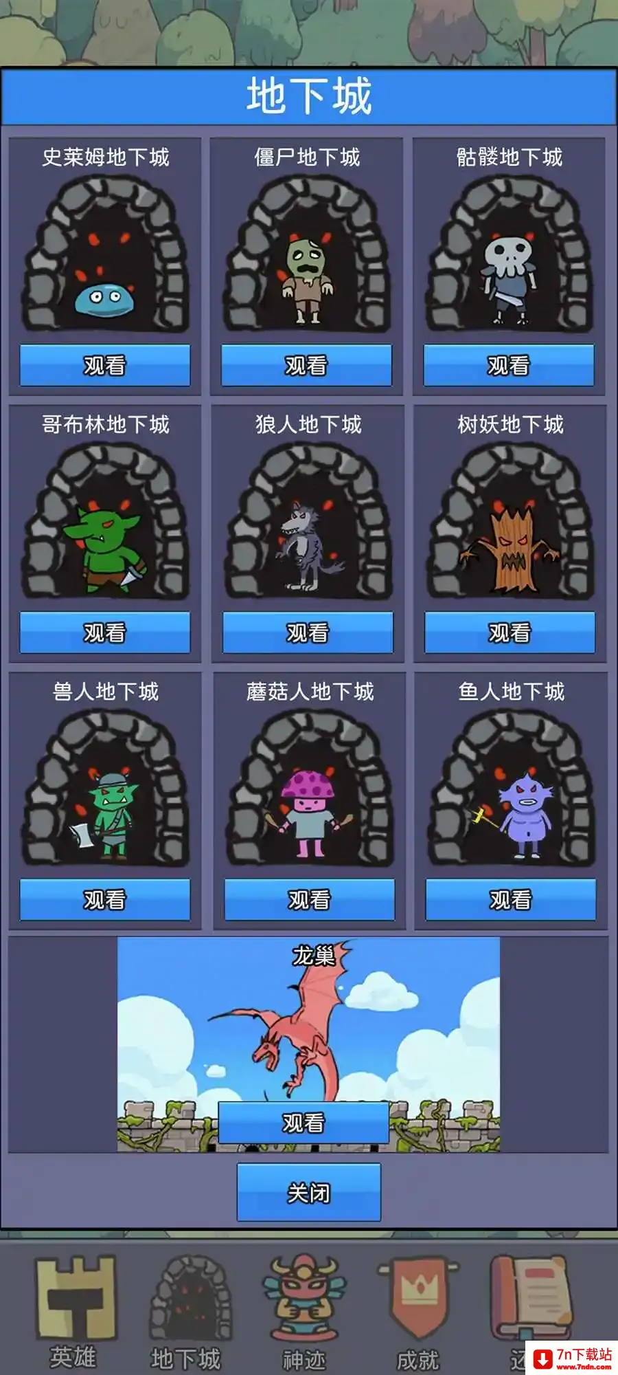 ���������(��Ӫģ����Ϸ)v1.02 �ֻ����ͼ
