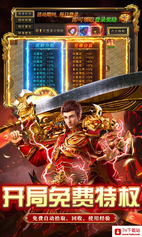 ç�Ĵ���2026�ٷ����°汾v1.0.2 �ֻ����ͼ