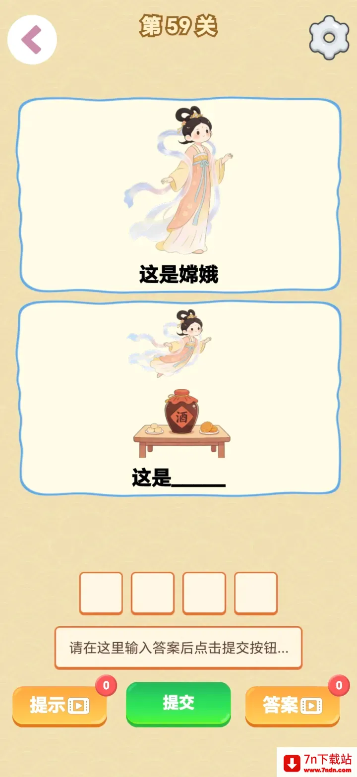 谐音梗2026最新版本 谐音梗2026最新版本