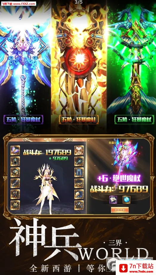��Ѫ���ΰ�׿���ֻ���v1.0.2 ��Ѱ��ͼ