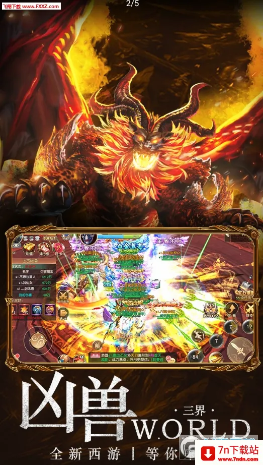 ��Ѫ���ΰ�׿���ֻ���v1.0.2 ��Ѱ��ͼ