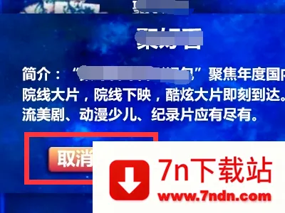 ����IPTV(��Ƶ��������)