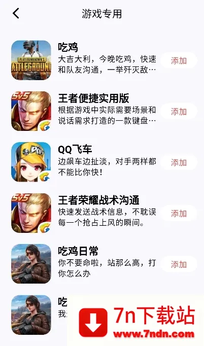 ��˼����2026�ٷ����°汾v5.1.8 ��Ѱ��ͼ