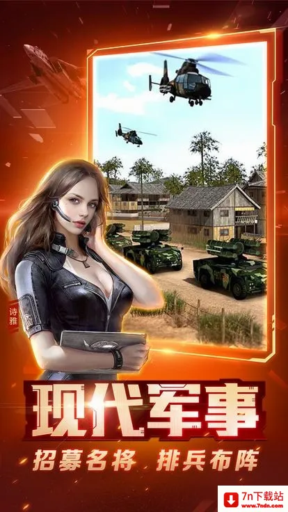 ��ɫ����2����ĸ���׿���ֻ���v7.0.42 ��Ѱ��ͼ