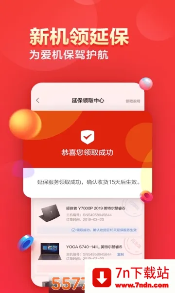 ������ѡ�����ֻ���V7.3.4 �ٷ������ͼ