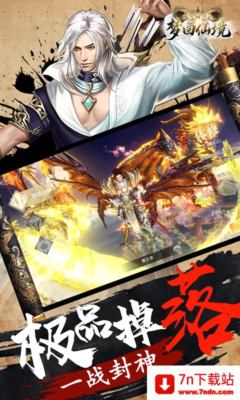�λ��ɾ�(������ɫ������Ϸ)v1.0.1 �ٷ������ͼ