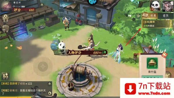 梦回仙境(仙侠角色扮演游戏) 梦回仙境(仙侠角色扮演游戏)