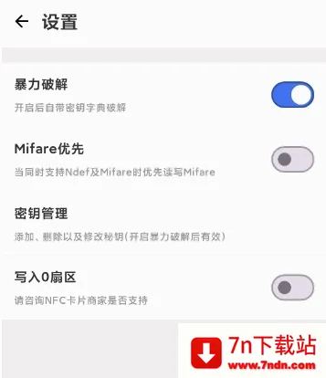 NFC Writer安卓版手机版 NFC Writer安卓版手机版