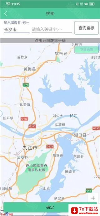 ���⾫��2026���°汾