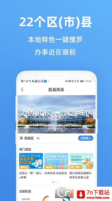 �츮������2026���°汾v5.5.0 ��Ѱ��ͼ