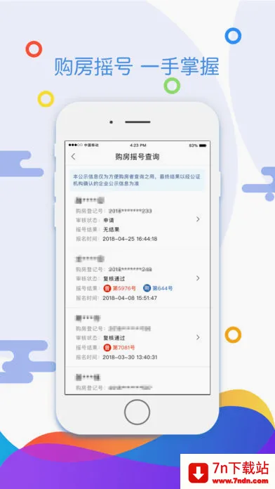 �츮������2026���°汾v5.5.0 ��Ѱ��ͼ