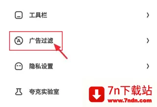 夸克浏览器(智能浏览器) 夸克浏览器(智能浏览器)