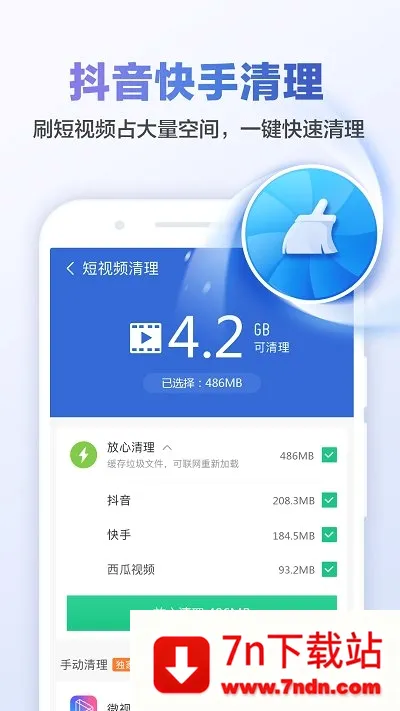 ��ɽ������ʦ2026�ٷ����°汾v9.4.9 ��Ѱ��ͼ