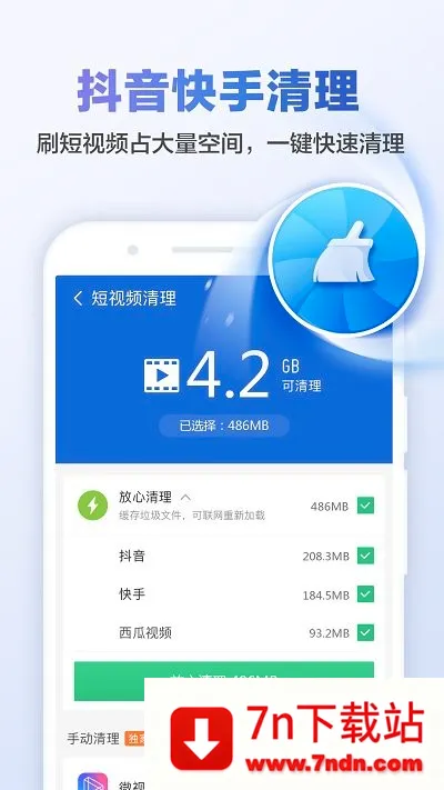 ��ɽ������ʦ2026�ٷ����°汾v9.4.9 ��Ѱ��ͼ