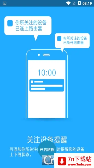 ����·����(·��������app)v2.2.9 ��׿���ͼ
