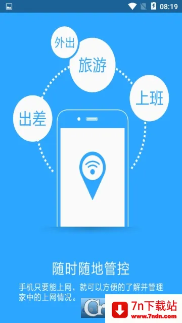 ����·����(·��������app)v2.2.9 ��׿���ͼ