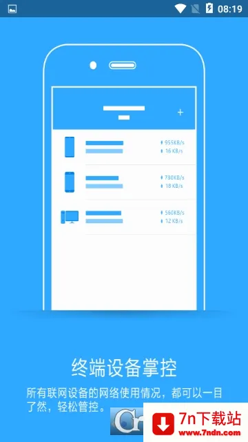 ����·����(·��������app)v2.2.9 ��׿���ͼ