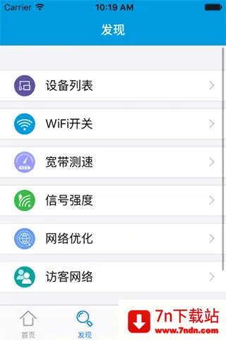 ����·����(·��������app)