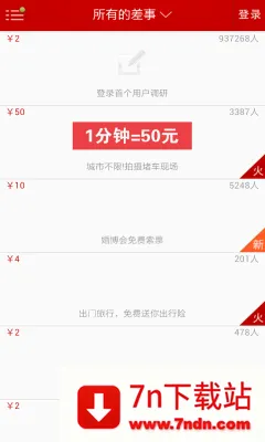 ΢����(�ڰ���ְƽ̨)v3.2.4 �ֻ����ͼ