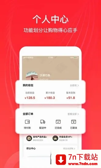 ȫ����ѡ2026�ٷ����°汾v6.8.1 ��׿���ͼ