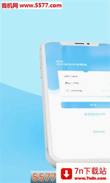��˶�̳�(��˶��������)v3.1.2 �ٷ������ͼ
