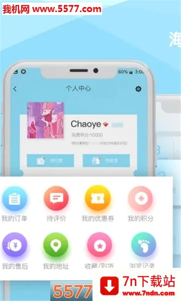 ��˶�̳�(��˶��������)v3.1.2 �ٷ������ͼ
