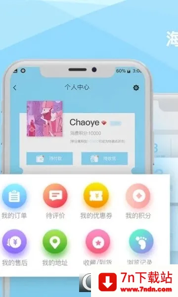 ��˶�̳�(��˶��������)v3.1.2 �ٷ������ͼ