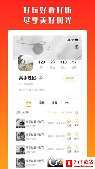 ���ֶ��谲׿���ֻ���v3.2.3 ��Ѱ��ͼ