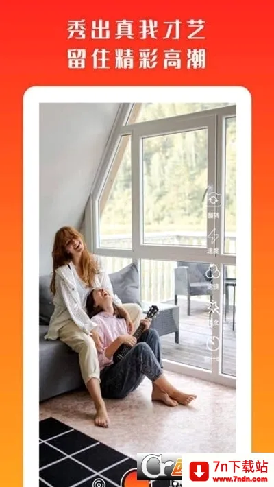 ���ֶ��谲׿���ֻ���v3.2.3 ��Ѱ��ͼ