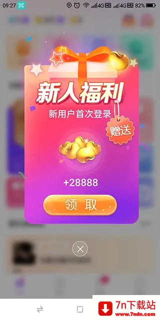 欢乐斗歌安卓版手机版 欢乐斗歌安卓版手机版