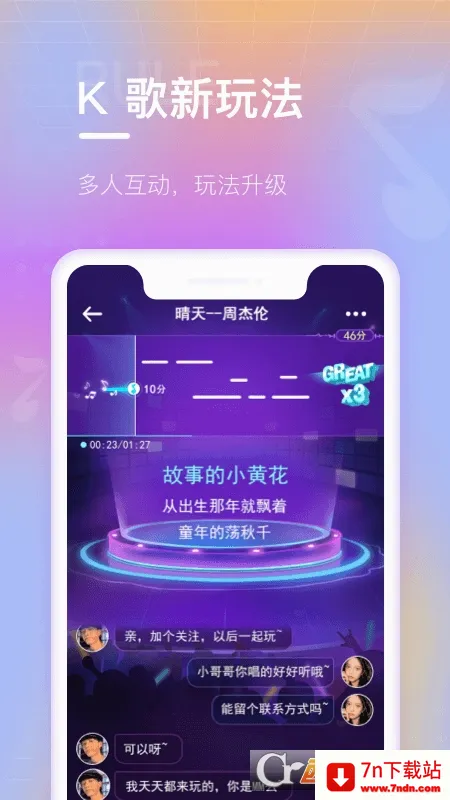 ���ֶ��谲׿���ֻ���v3.2.3 ��Ѱ��ͼ