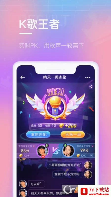 ���ֶ��谲׿���ֻ���v3.2.3 ��Ѱ��ͼ