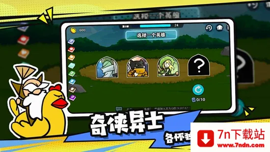 ѡ�����Ҷ�(���Ծ�����Ϸ)v1.6.0 �ֻ����ͼ
