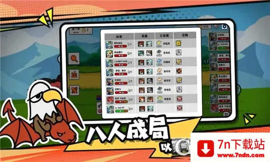 ѡ�����Ҷ�(���Ծ�����Ϸ)v1.6.0 �ֻ����ͼ