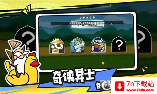 ѡ�����Ҷ�(���Ծ�����Ϸ)v1.6.0 �ֻ����ͼ