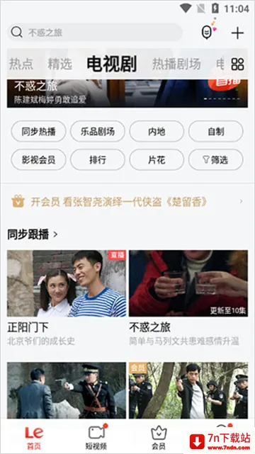 天黑以后2026官方最新版本 天黑以后2026官方最新版本