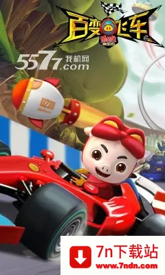 �������ٱ�ɳ���׿���ֻ���v1.81 �ٷ������ͼ