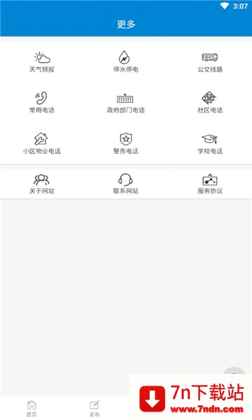 ÷�ӿ���Ϣ��(�����������)v1.9.0 ��Ѱ��ͼ