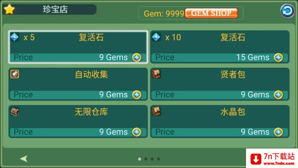 �ƽ�֮�������ֻ���v1.0.1 ��׿���ͼ