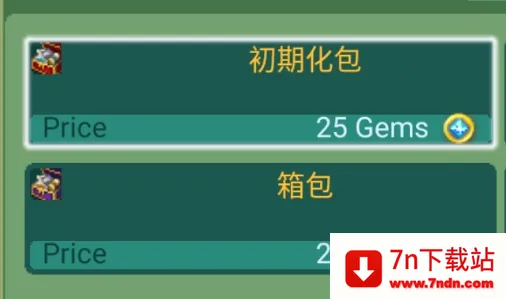黄金之剑最新手机版 黄金之剑最新手机版