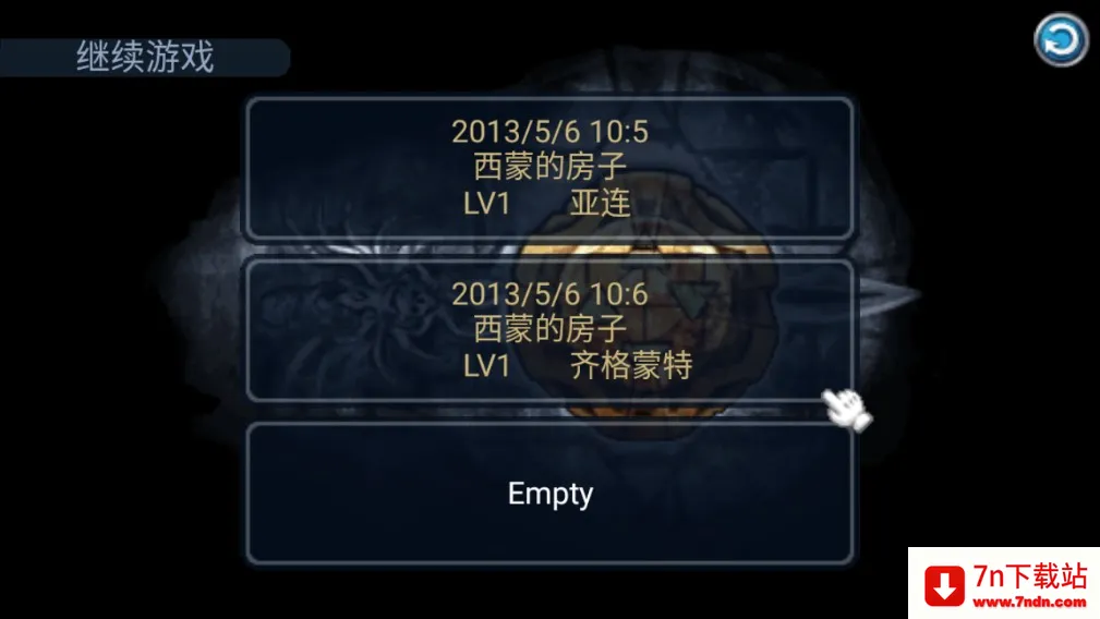 �ƽ�֮�������ֻ���v1.0.1 ��׿���ͼ
