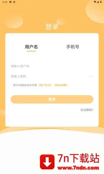 ��Уѧ�ð�׿���ֻ���v5.1.00 �ٷ������ͼ