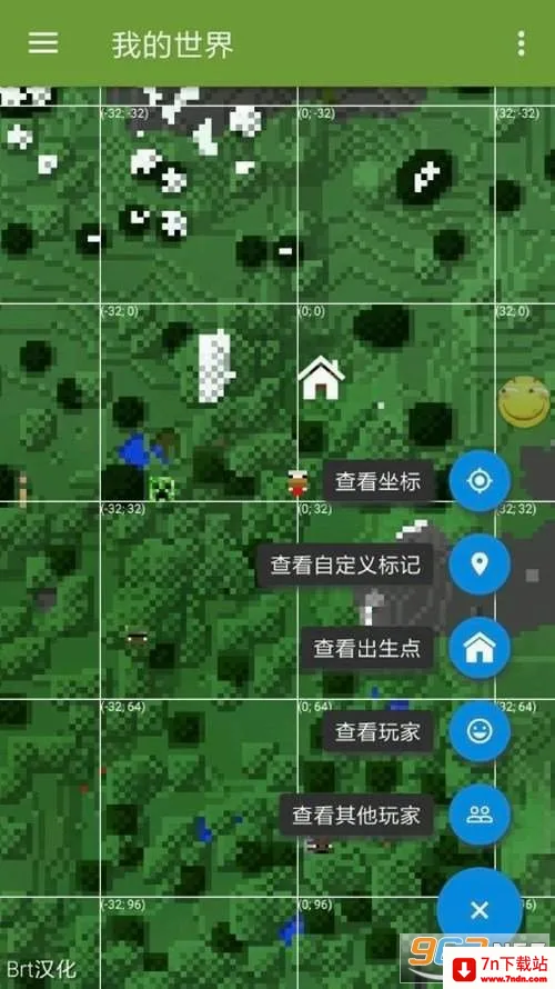 MCPE Master2026�ٷ����°汾v2.2.5 �ֻ����ͼ