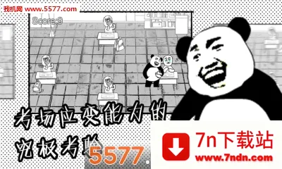���Դ���ս(���п���С��Ϸ)v1.4 �ٷ������ͼ