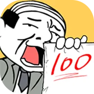 ���Դ���ս(���п���С��Ϸ)v1.4 �ٷ�����