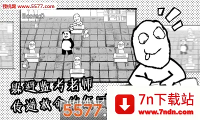 ���Դ���ս(���п���С��Ϸ)v1.4 �ٷ������ͼ
